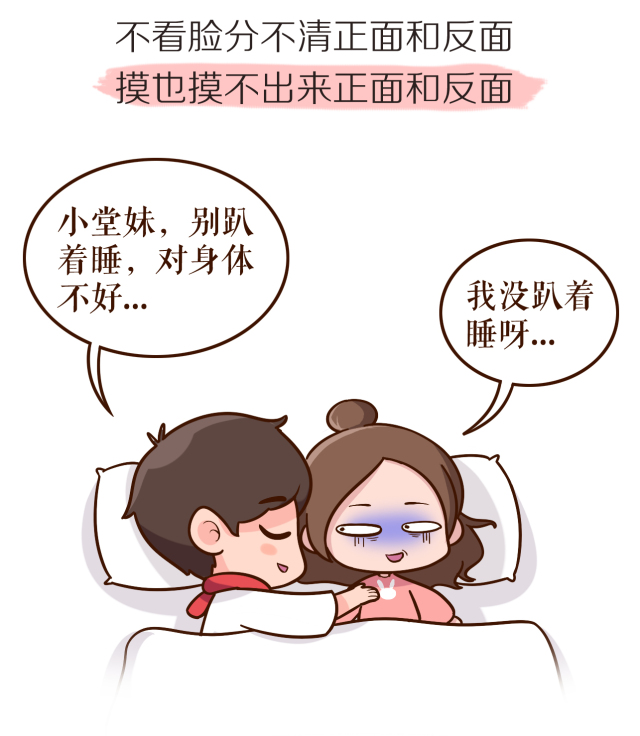 女生胸小是什么样的体验
