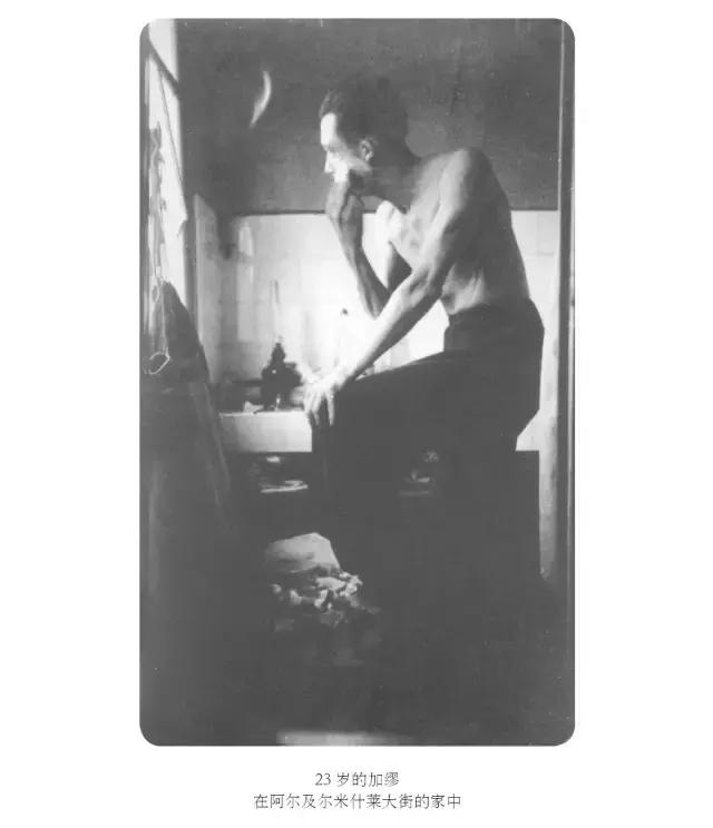 不读加缪,怎么懂得现代世界的荒诞与生活的颓