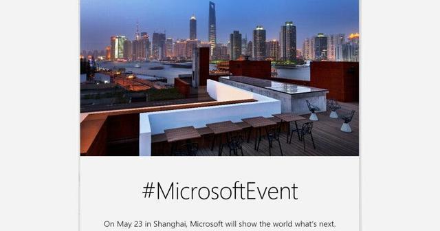 微软将在上海举办发布会，Surface Laptop之后新产品又要来了？