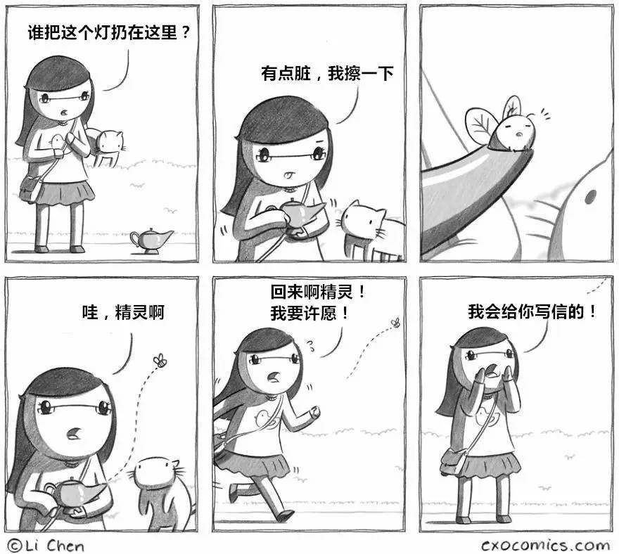 看了心里软绵绵的:14则萌萌哒小漫画大话西游漫画简笔画图片