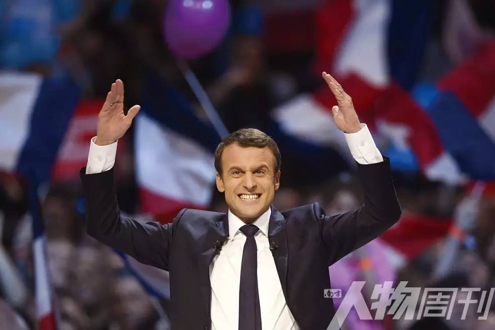 马克龙  法国大选最大的意外｜面孔