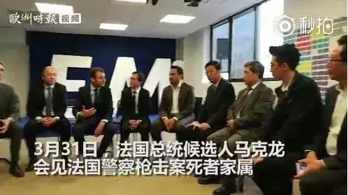 法国最年轻的总统 熟用毛邓语录