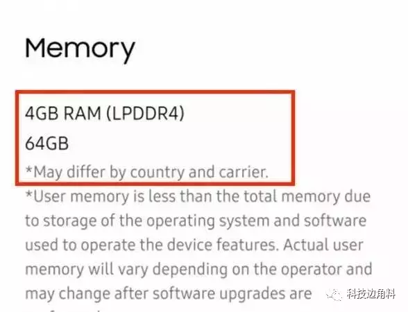 三星国行S8/S8+混用闪存？可能性基本为零