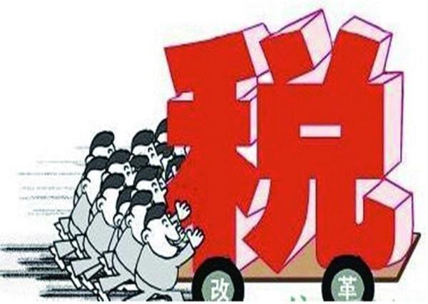 速八,看看超豪华小汽车消费税征收管理