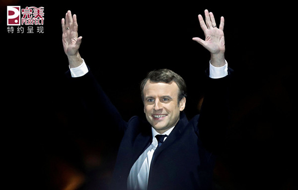 马克龙：法国最年轻总统的崛起之路 | 完美人物志