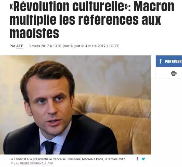 法国最年轻的总统 熟用毛邓语录