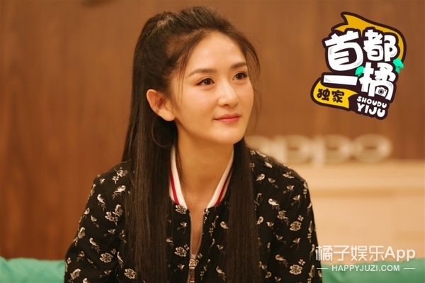 谢娜自称说唱表情、小贤一菲新歌手上线,《为难的搞笑图片带字图片