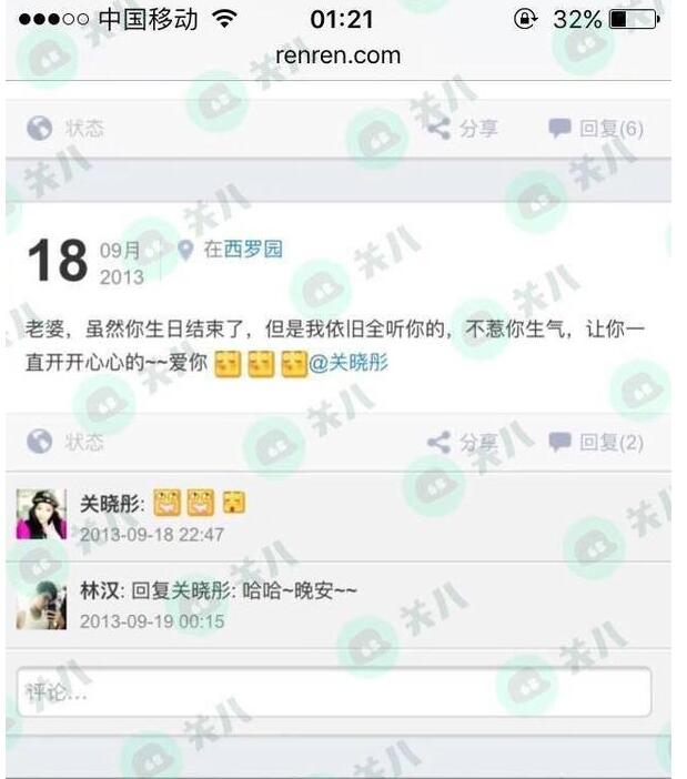 QQ截图20170508160605