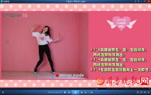 2017励齐女孩师资培训课程开启