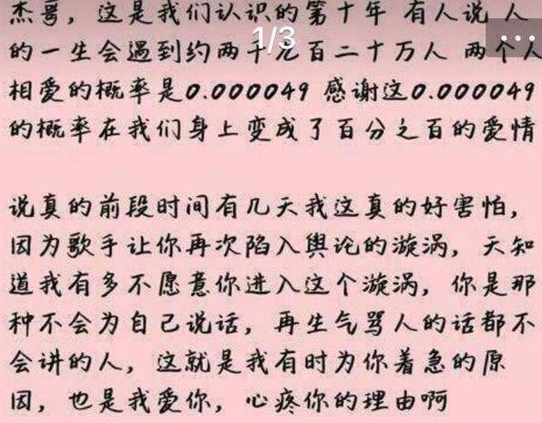 岳云鹏顺口溜表白,邓超情话教科书,高圆圆1314,杰娜十年…谁的花式