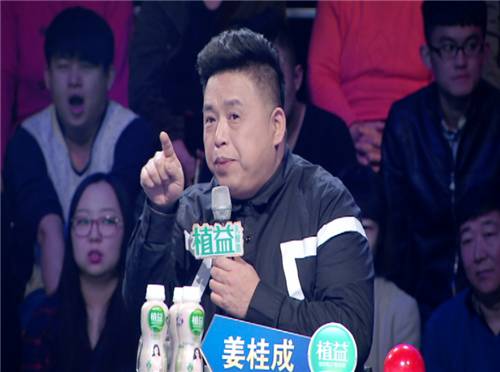 姜桂成老师图片