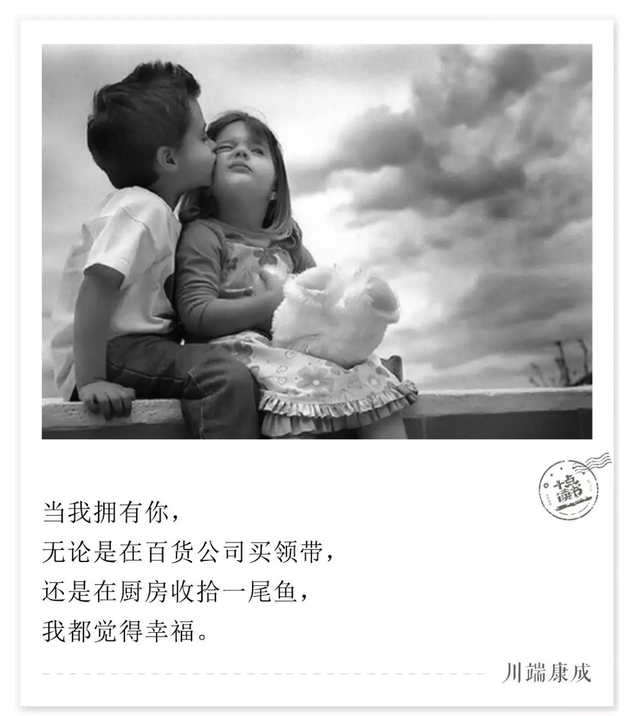 最暖的情话_世界上最温暖的情话3篇