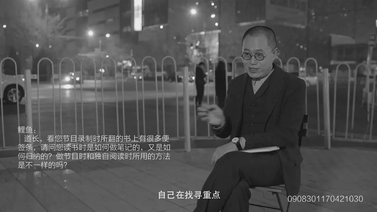 梁文道《老子》怎么成了养生书?