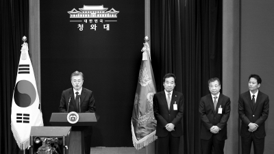 韩国新总统文在寅火速就职
