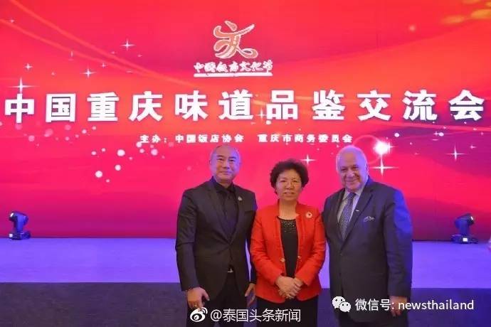 正大集团携手中国餐饮企业迈入4.0