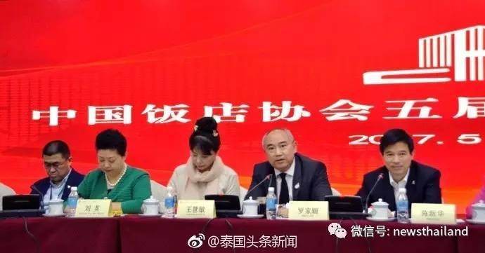 正大集团携手中国餐饮企业迈入4.0