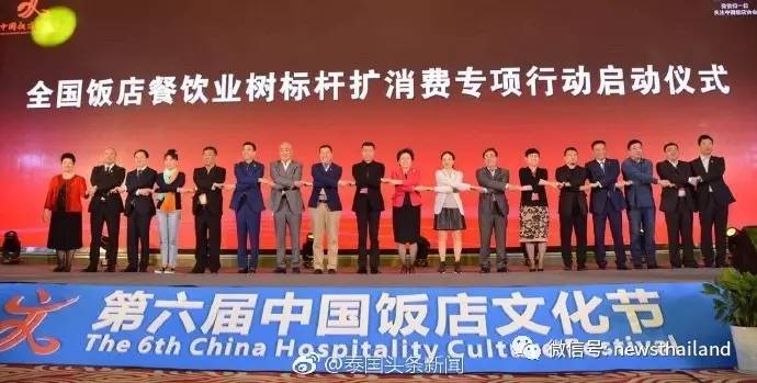 正大集团携手中国餐饮企业迈入4.0