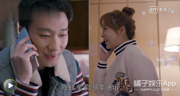 应勤也是蛮会甜言蜜语的,邱莹莹问如果俩人想法不一样怎么办,应勤说,"
