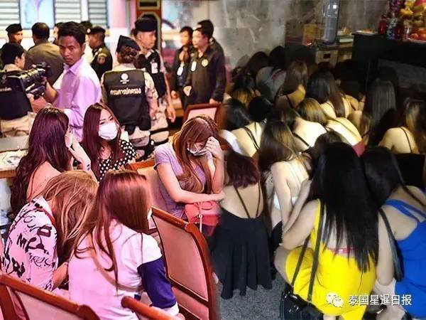 禁止卖淫！解决性工作者就业问题！曼谷开启“扫黄模式”