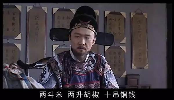 徐美洁︱《大明王朝1566》：倒卖俸禄的黄牛党