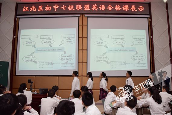 同学们以小组形式上台分享自主讨论结果 周涛 摄.jpg