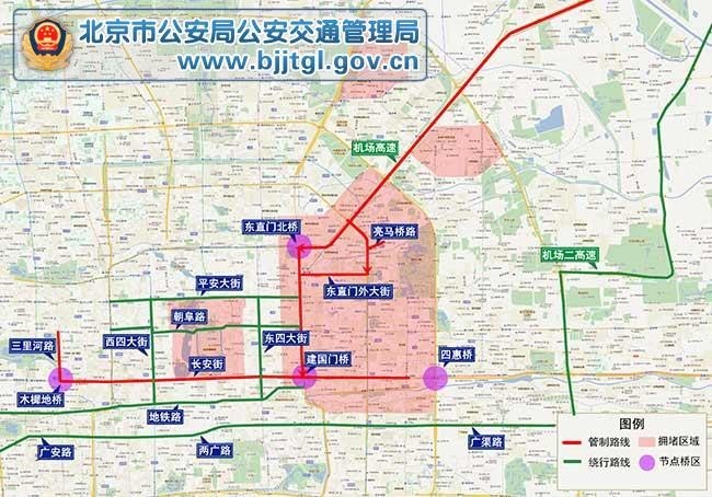 【提醒】明天全天,北京这些地方将频繁交通管