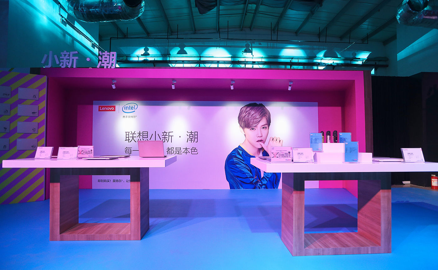 引领 PC 新势力 联想小新发布全线轻薄笔记本