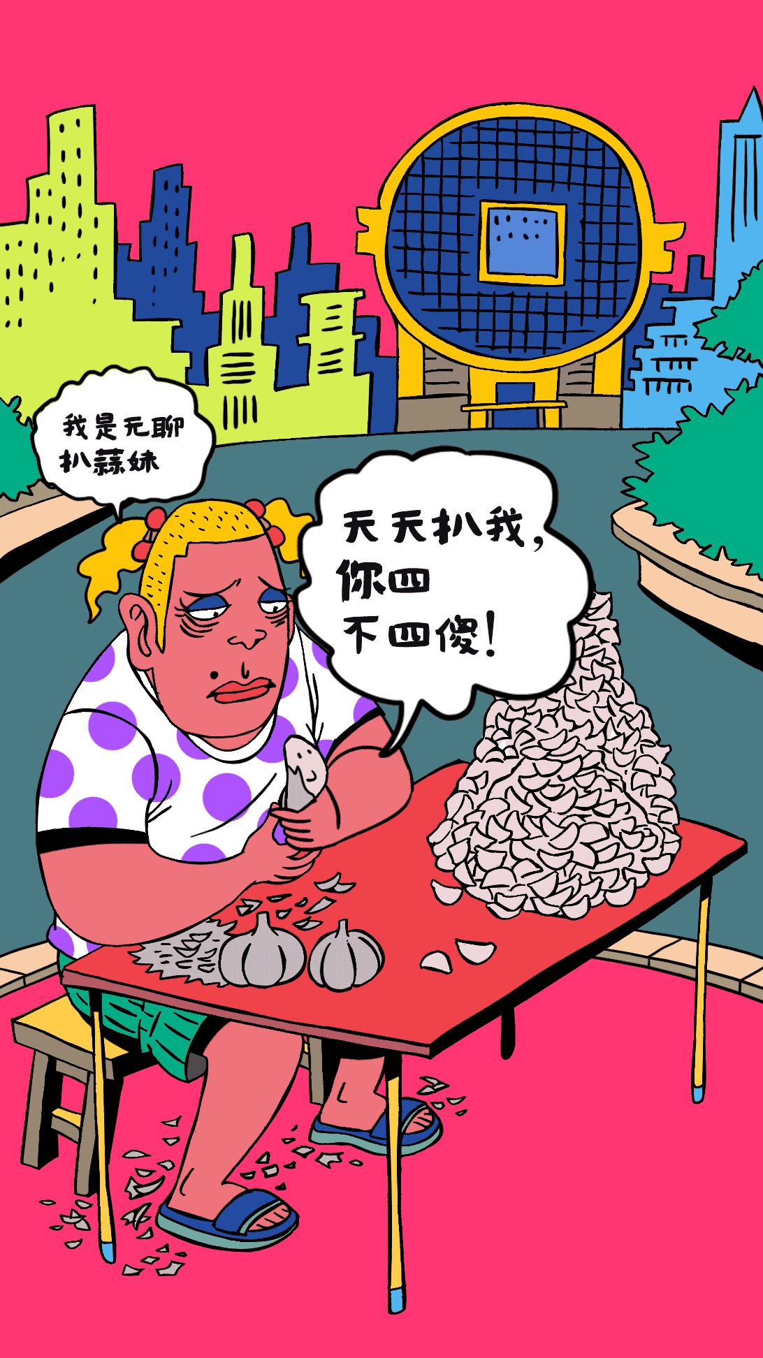 游戏特点,以