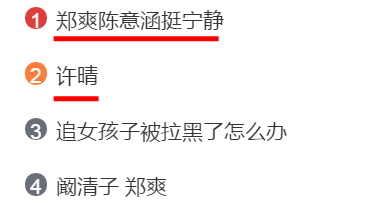 刚回归就9.7，这才是我们要的国产真人秀
