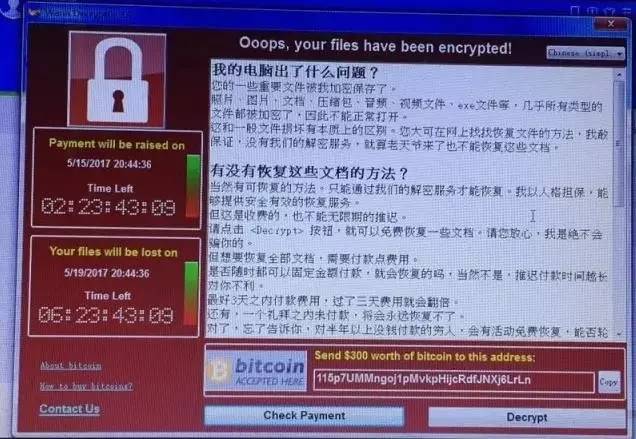 中国多所高校遭病毒攻击-系美国网络武器库泄漏