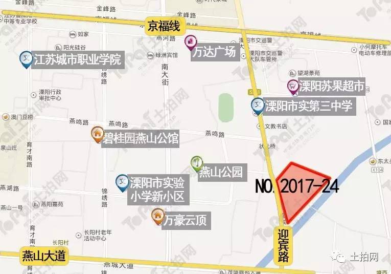 2017年常州溧阳"首拍" 路劲地产夺燕山新区36#地块