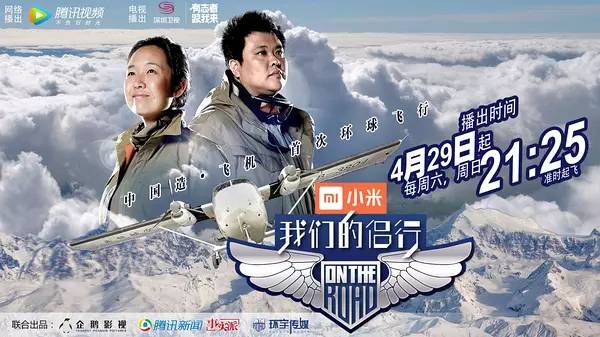 刚回归就9.7，这才是我们要的国产真人秀