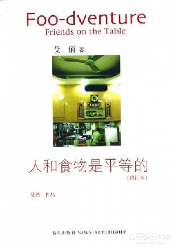 人口与食品_人口与国情手抄报