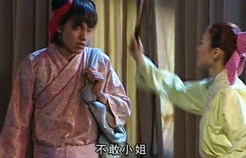 成雨轩的角色经常被别人欺负,这表情也是相当有层次,并且很爆笑了.