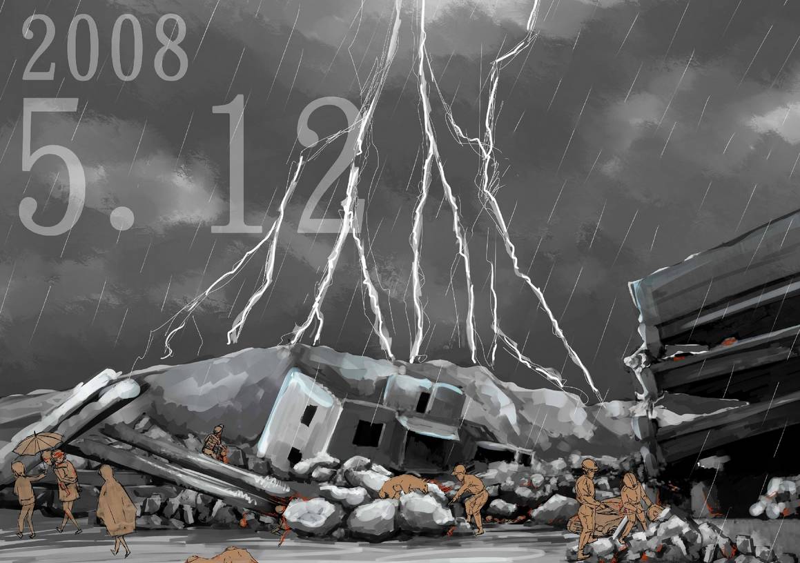 【感动512】汶川地震9周年 帮助一位姑娘寻找