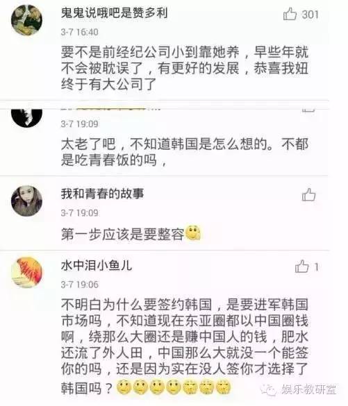 她是现实版“樊胜美”,忘给母亲打钱被打住院(图)