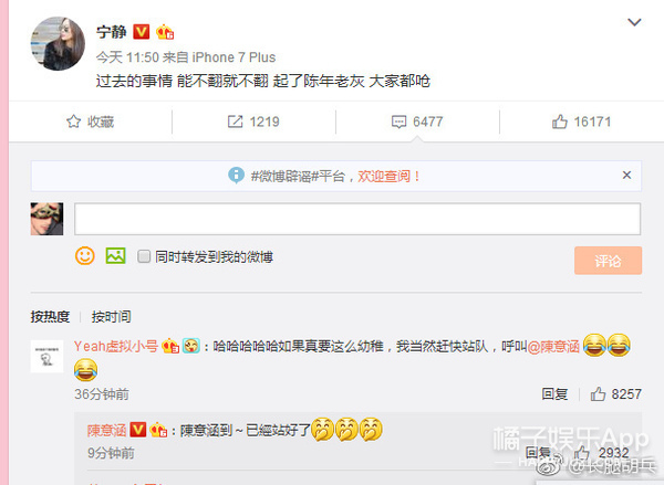 天天神回复:林志玲言承旭要复合?网友表示这c