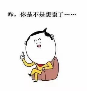 老铁们,史上最污的小说名字在这里!