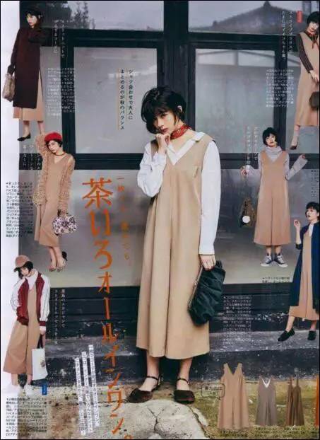 【有趣】所有穿过阔腿裤的女生,我有一个问题