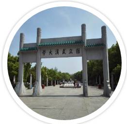 武汉大学第二届“边界与海洋研究”博士生论坛 征稿通知