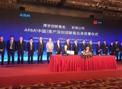ARM落地深圳，中国自主芯片的春天来了