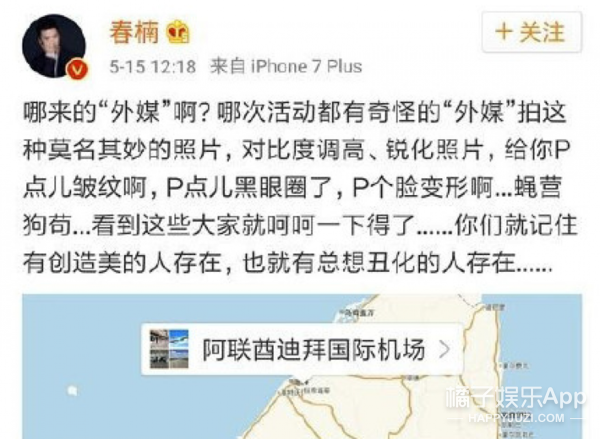 发争议,其实女明星不靠PS也很美啊