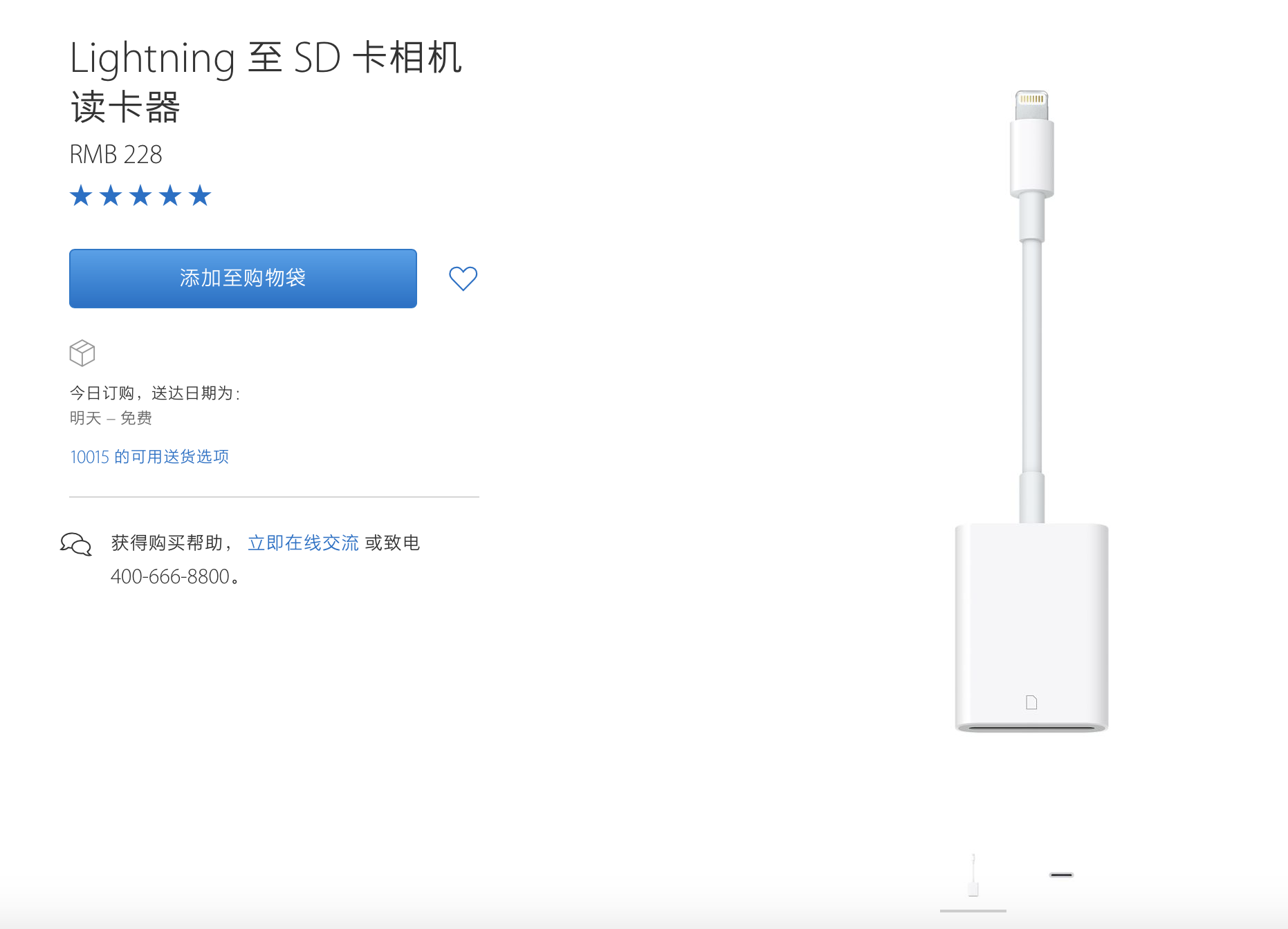 屏幕快照 2017-05-08 下午7.22.32.png