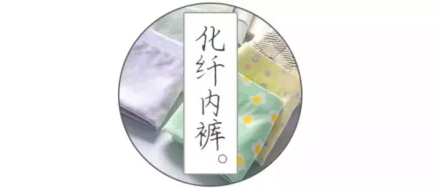 1小时卖上百套,这条内裤小真丝,每个妞都想要广岛日本店最大情趣用品图片