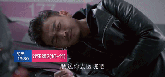 《欢乐颂2》安迪被撞,小包总挺身而出!