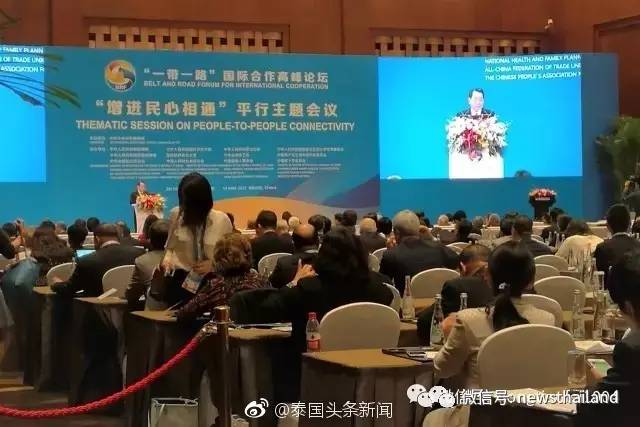 正大集团谢国民“一带一路”峰会鼓励华侨华人共圆中国梦