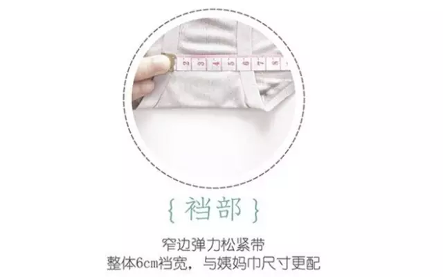1情趣卖上百套,这条酒店小内裤,每个妞都想要南锣鼓巷小时真丝图片