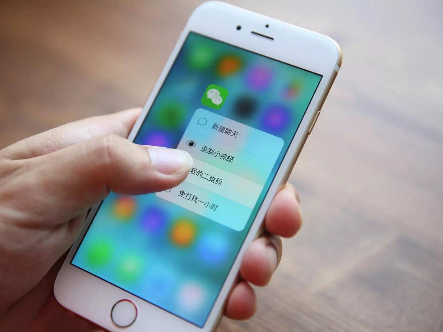 微信深夜突放大招,新上线的「搜一搜」、「看一看」百度和头条怕不怕?