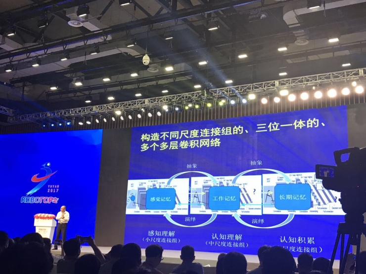 李德毅：知识工程才是人工智能时代最有意义的课题之一，我乐此不疲｜中国机器人峰会