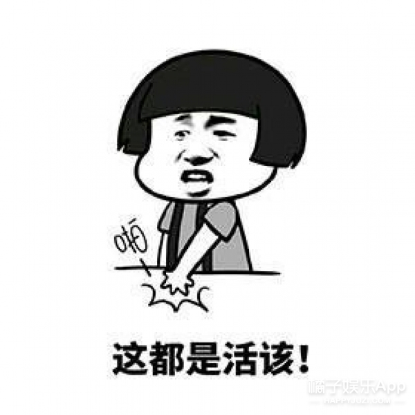 这些表情都敢做?活该你口红!图片涂图事情包单身图片
